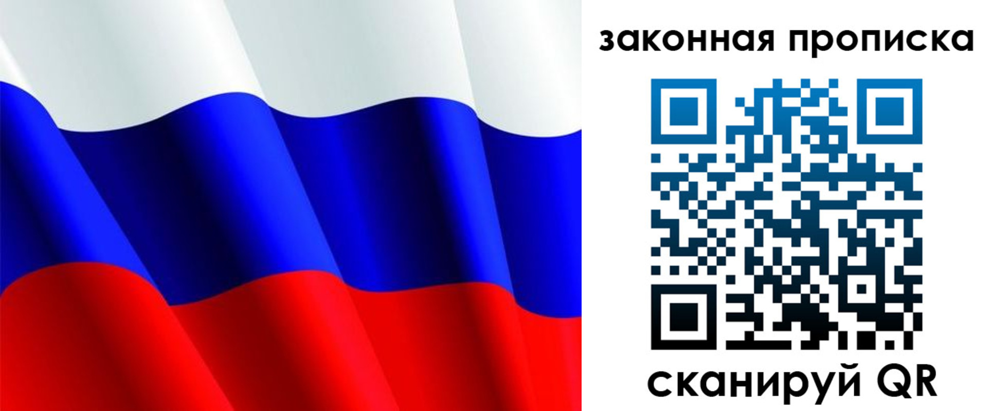прописка иностранных граждан в Тюменской области